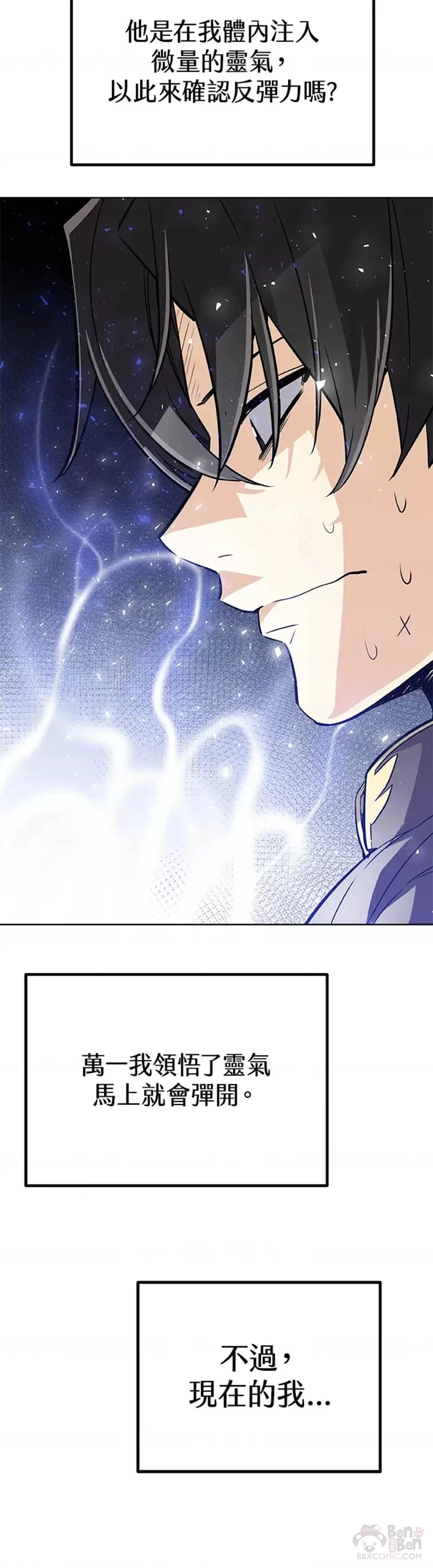 第06话 第26页
