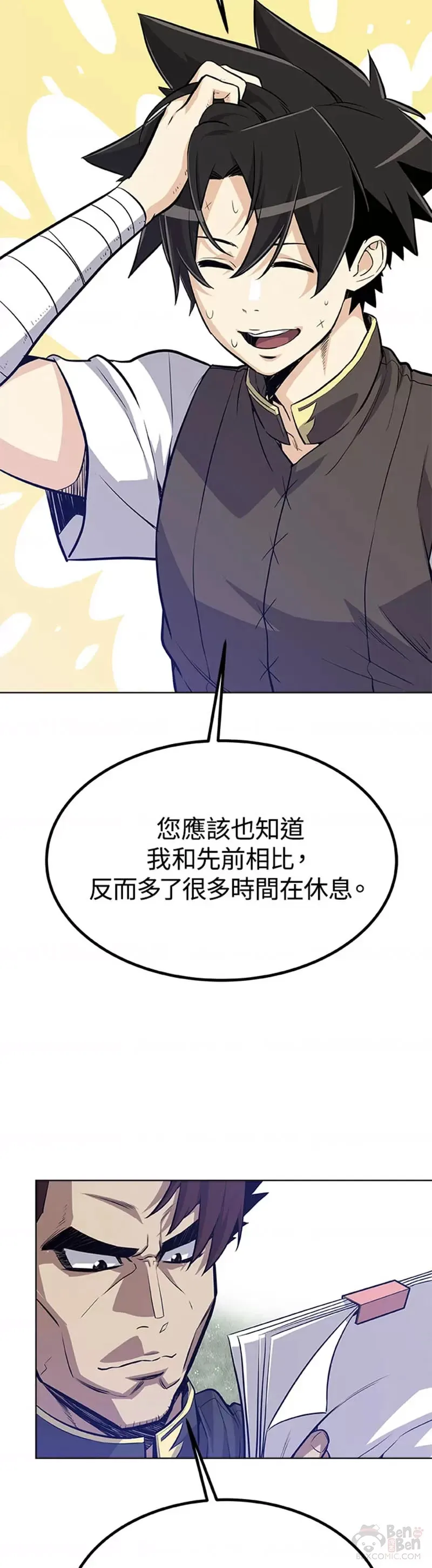 第06话 第28页