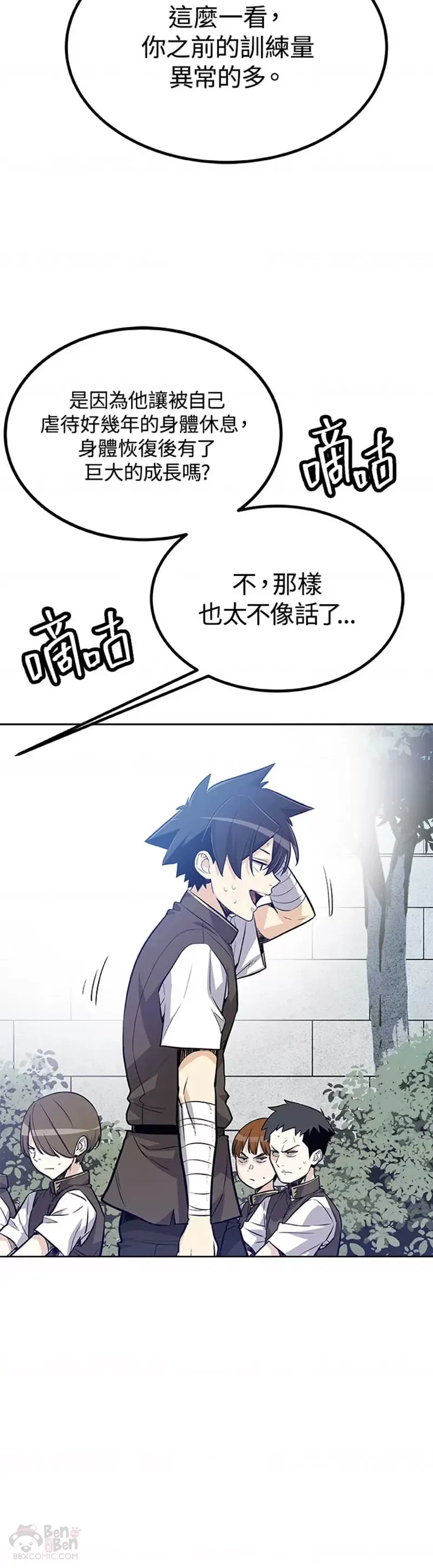 第06话 第29页