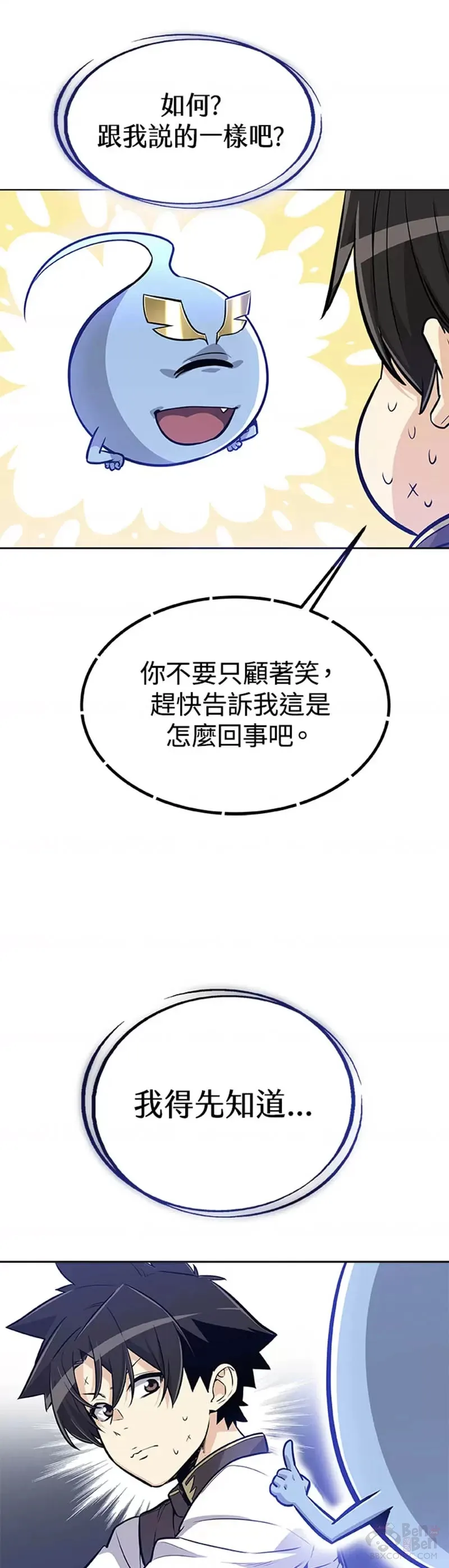 第06话 第31页