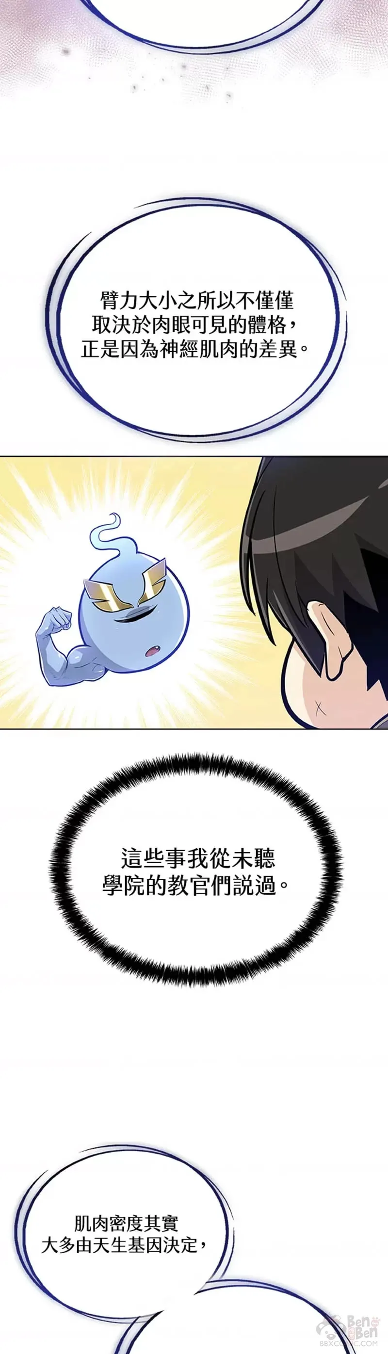 第06话 第35页