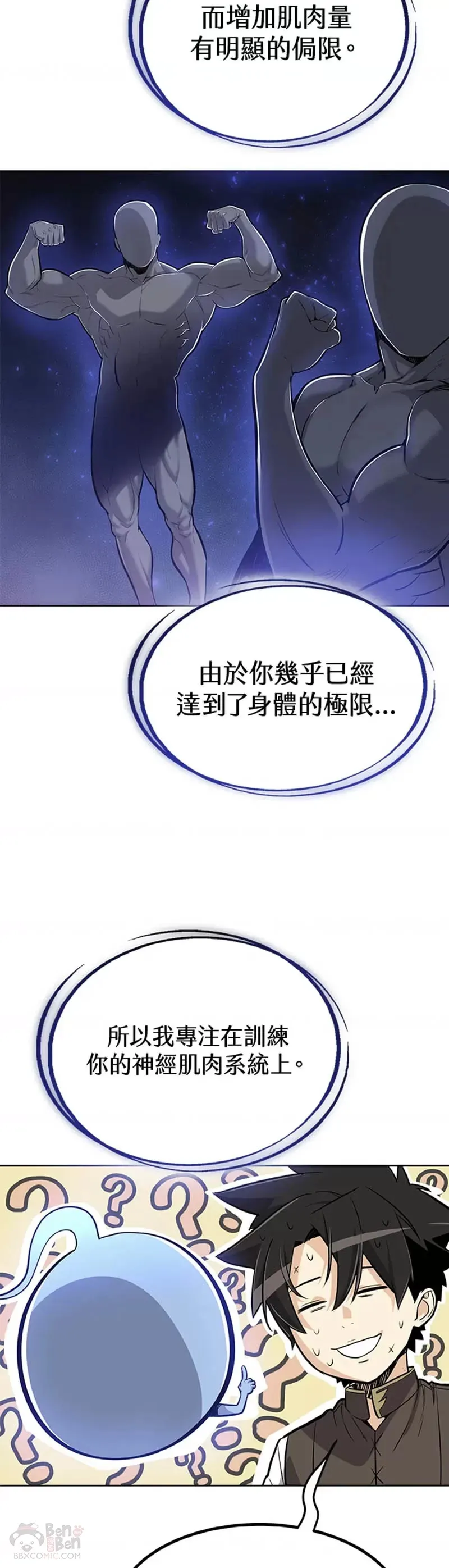 第06话 第36页