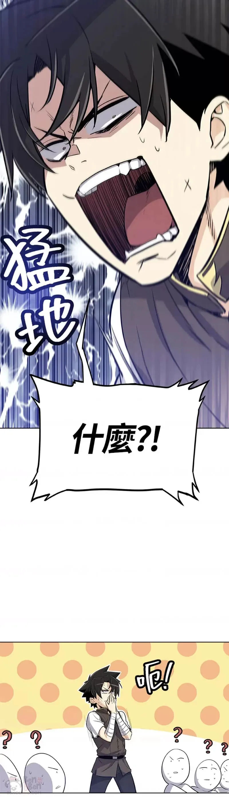 第06话 第38页