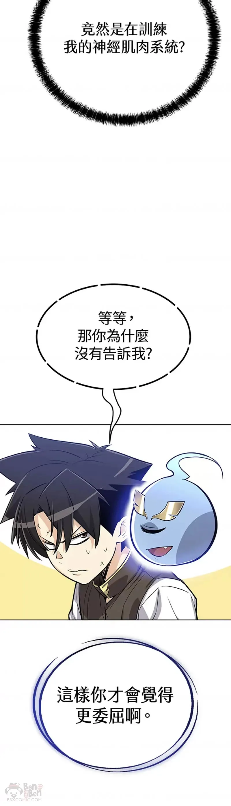 第06话 第40页
