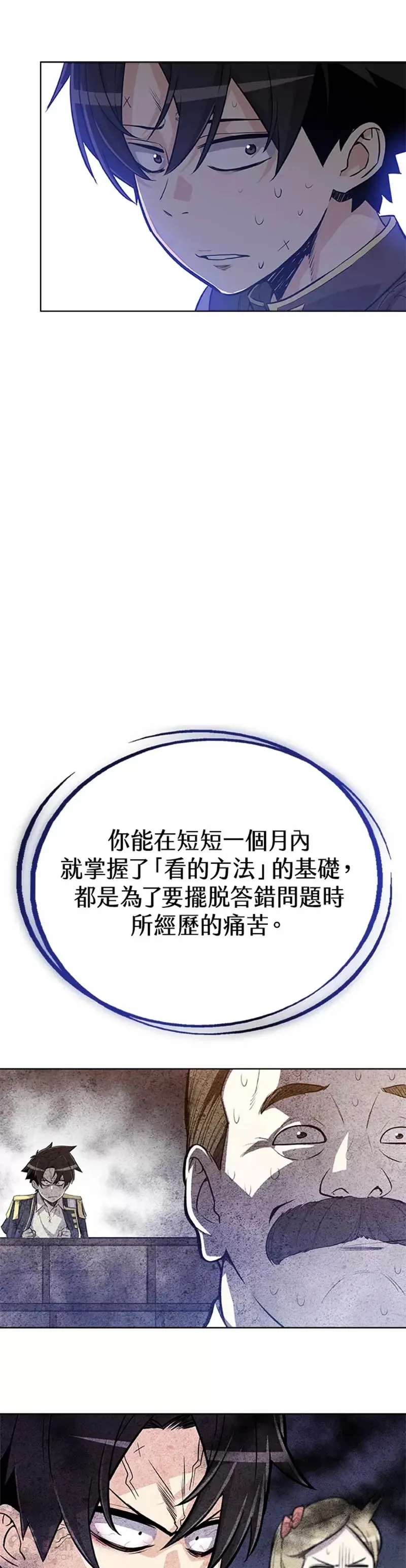 第06话 第41页