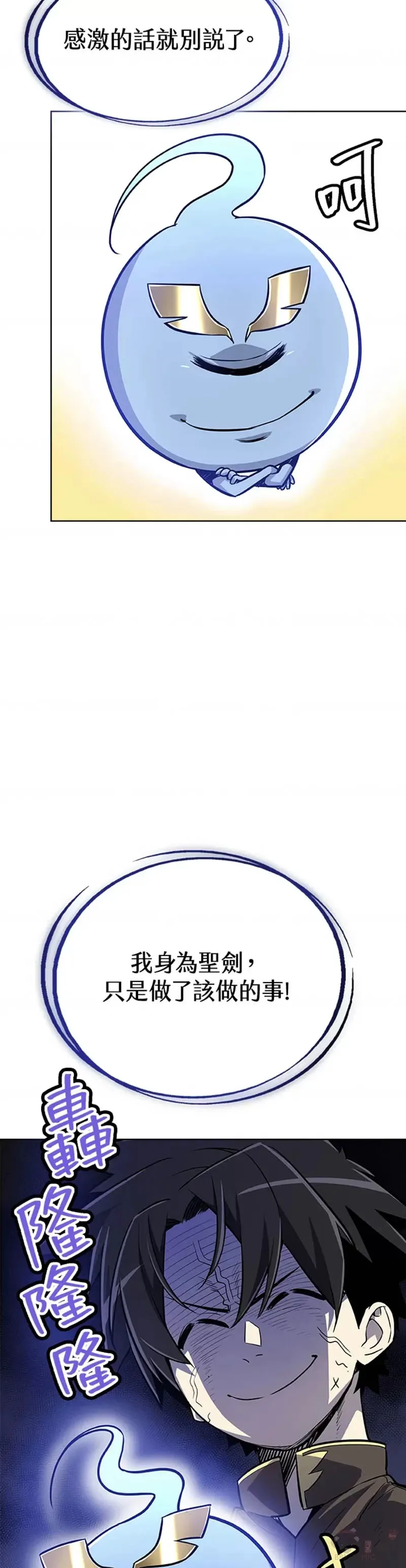 第06话 第43页