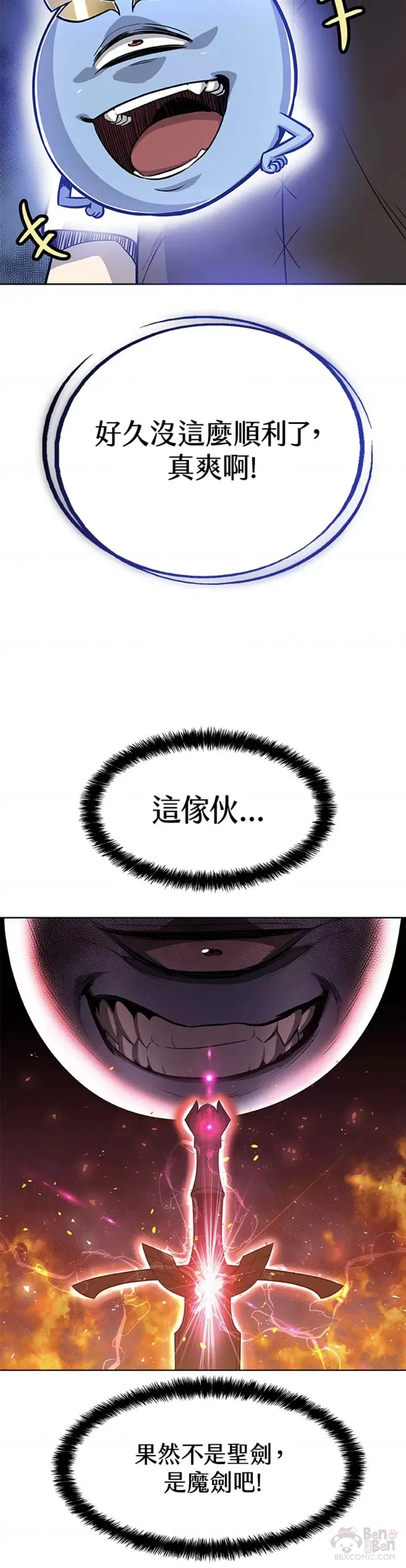 第06话 第44页
