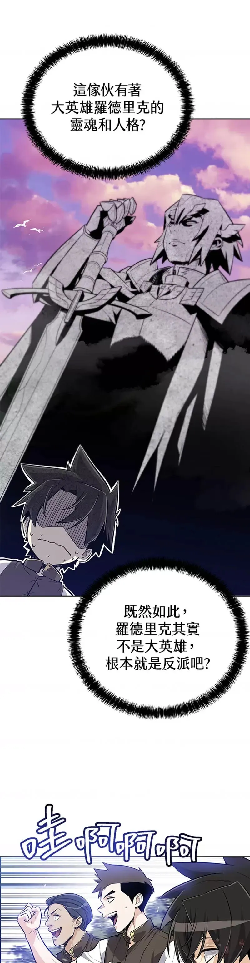 第06话 第45页