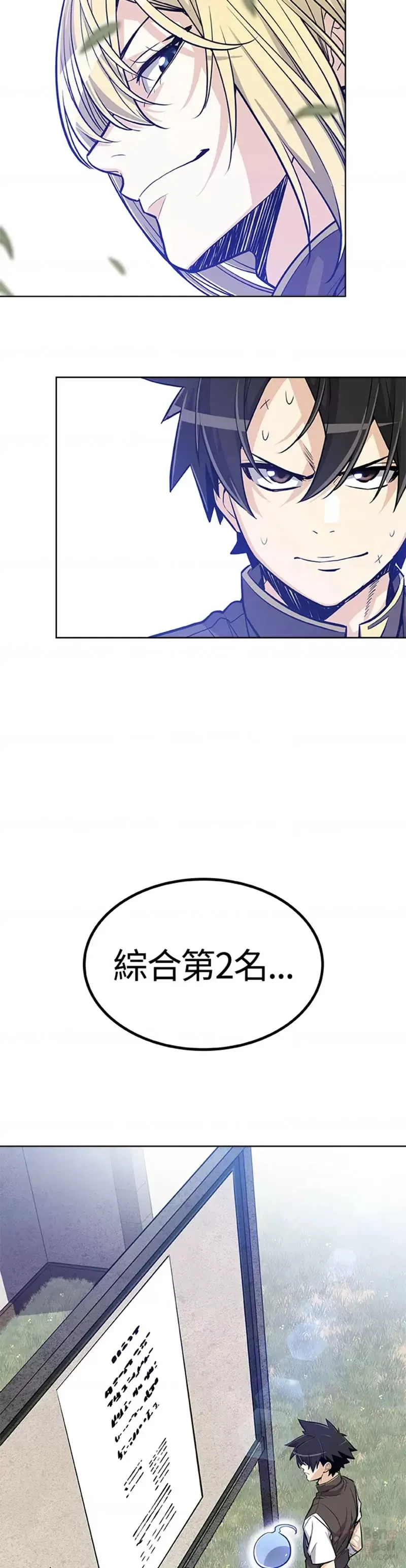 第06话 第47页