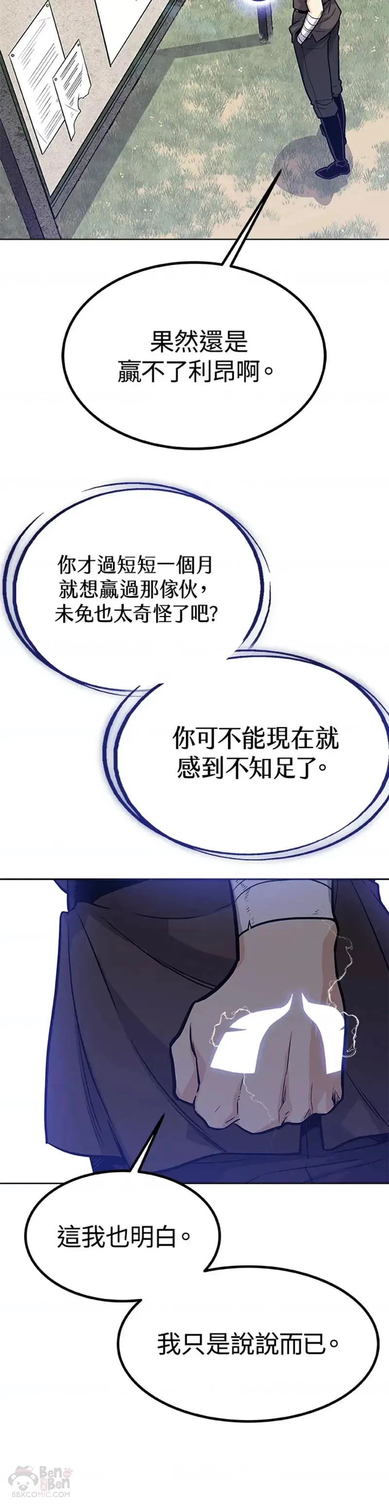 第06话 第48页