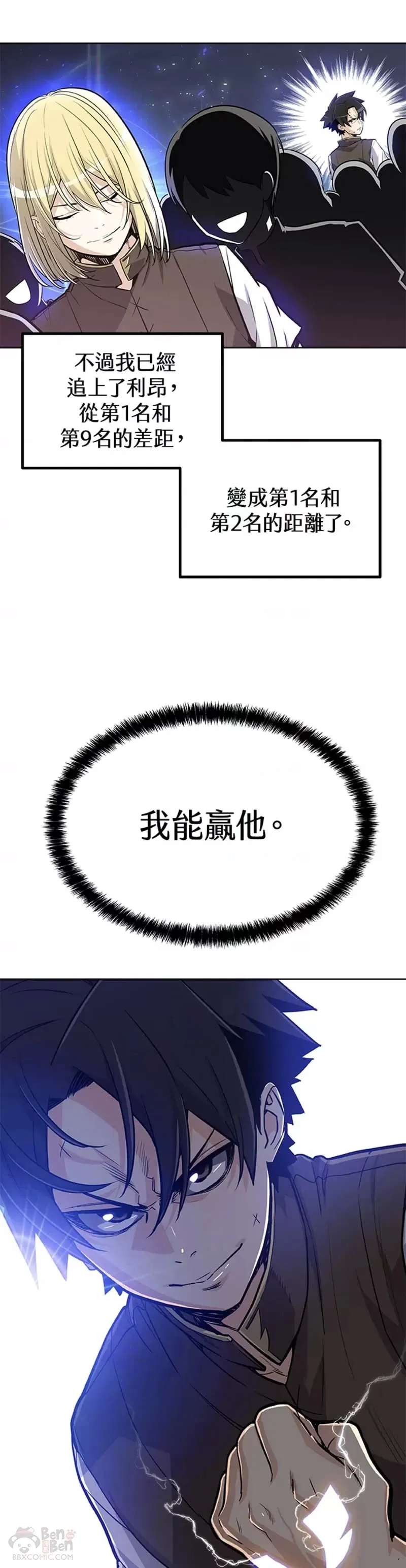 第06话 第49页