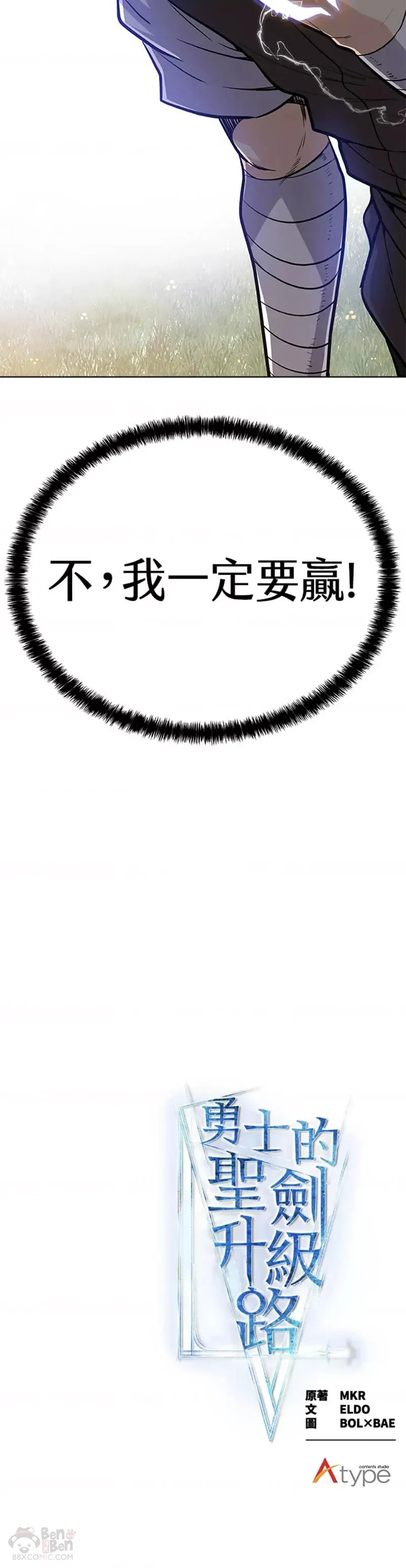 第06话 第50页