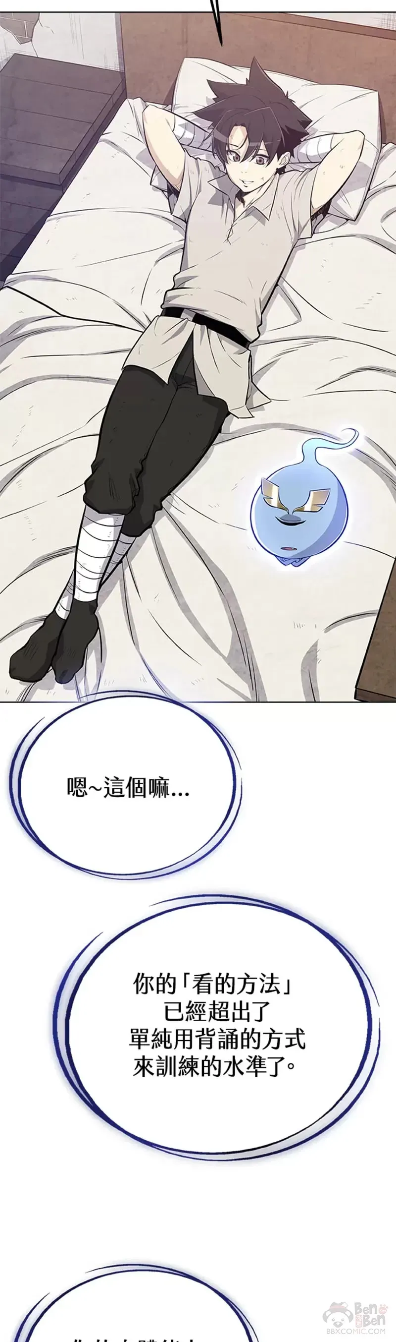 第06话 第52页