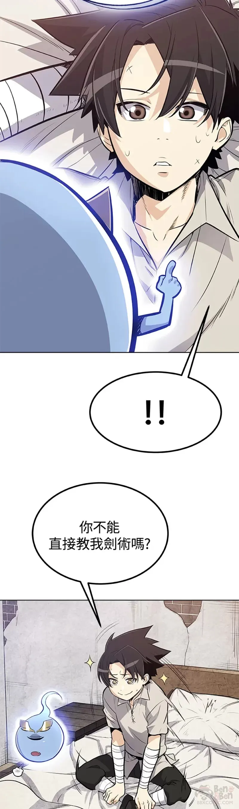 第07话 第4页