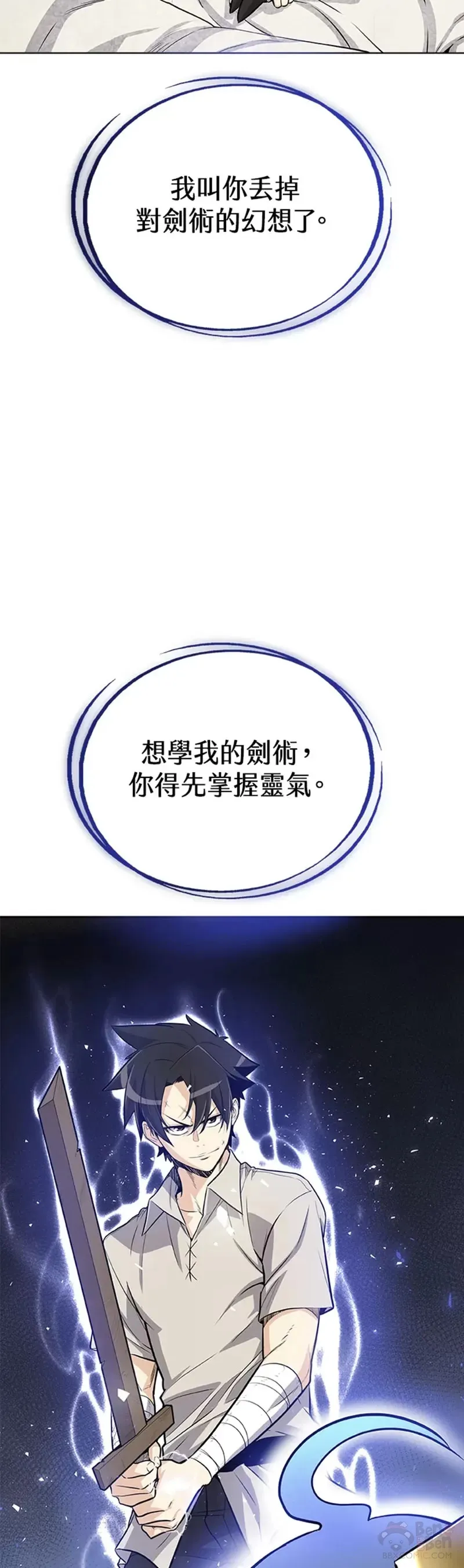 第07话 第5页