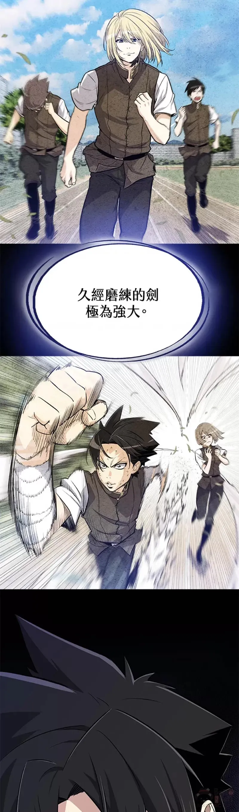 第07话 第9页