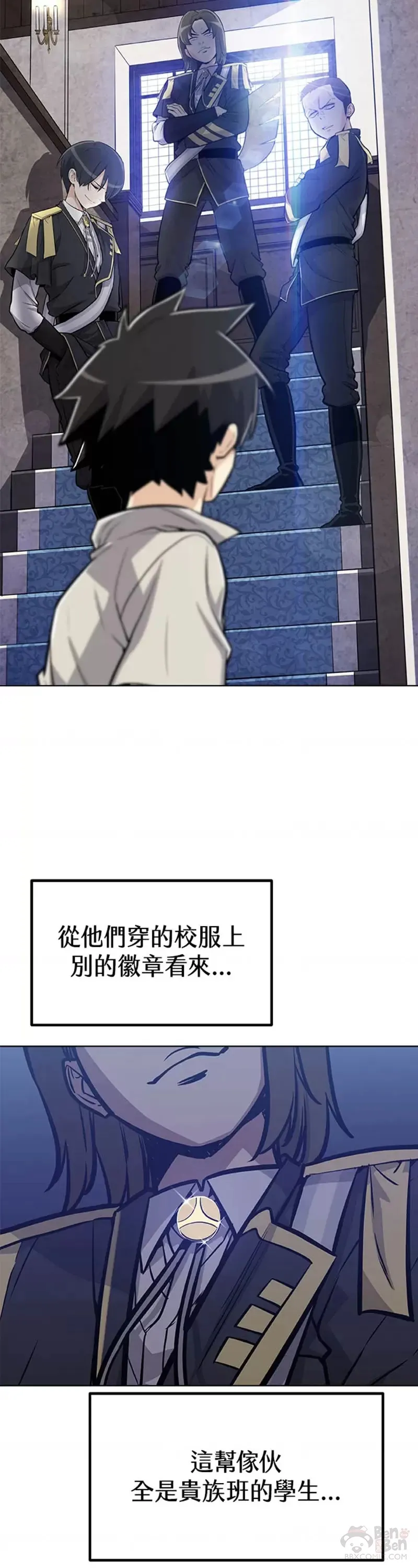 第07话 第14页