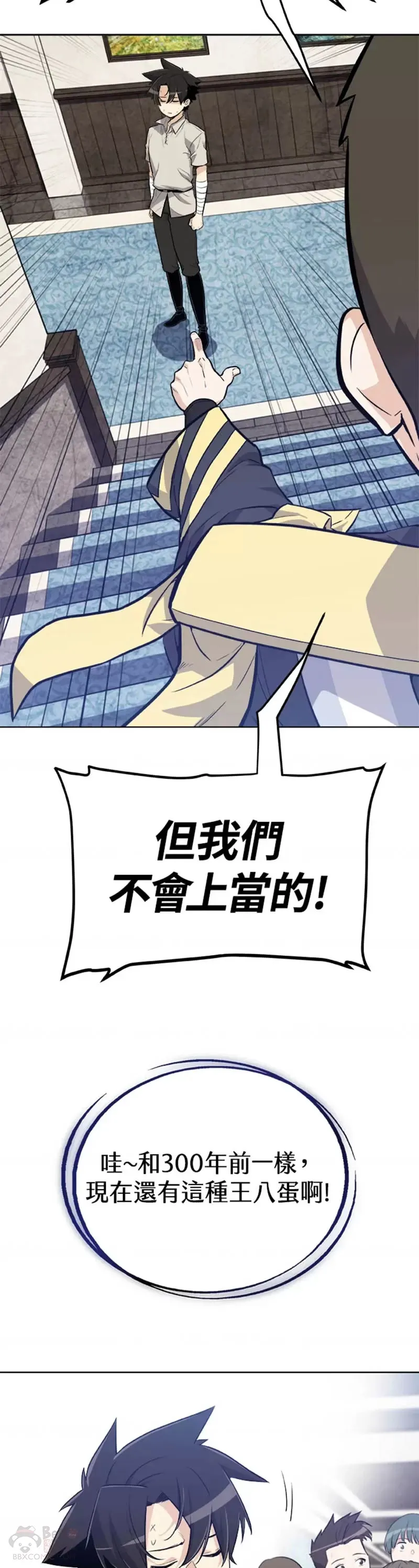 第07话 第16页