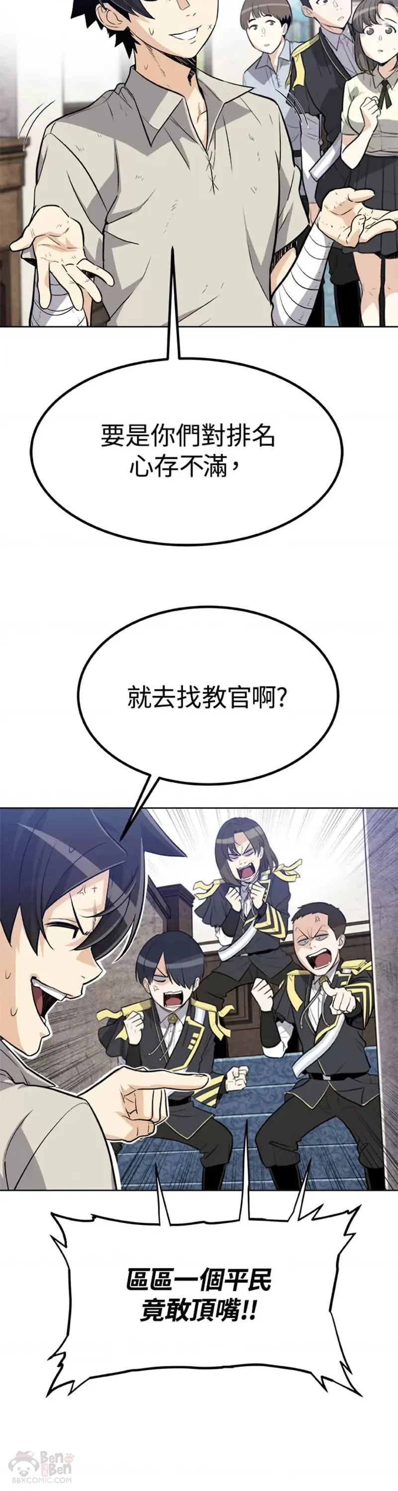 第07话 第17页