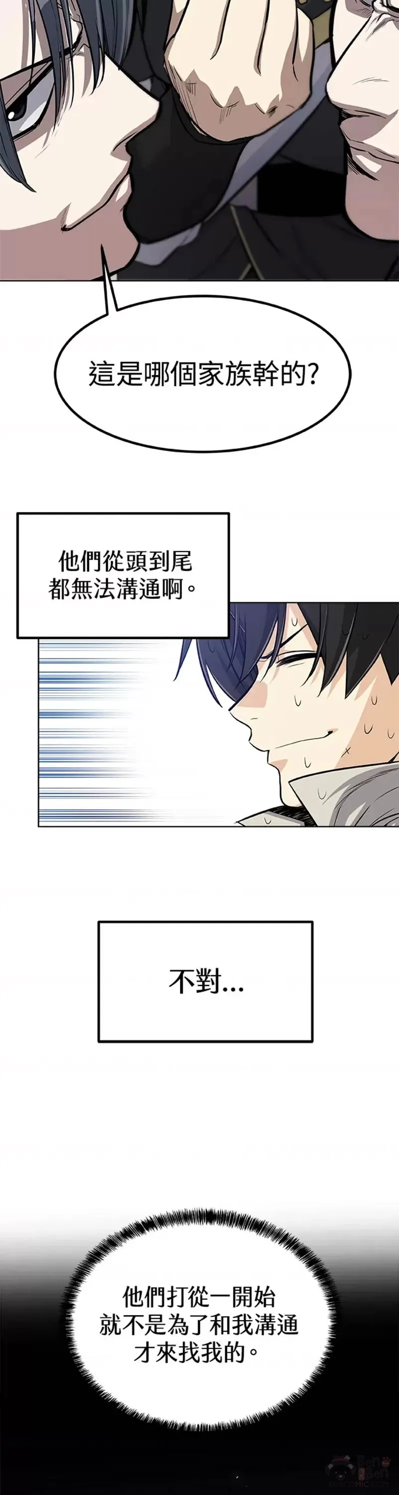 第07话 第19页