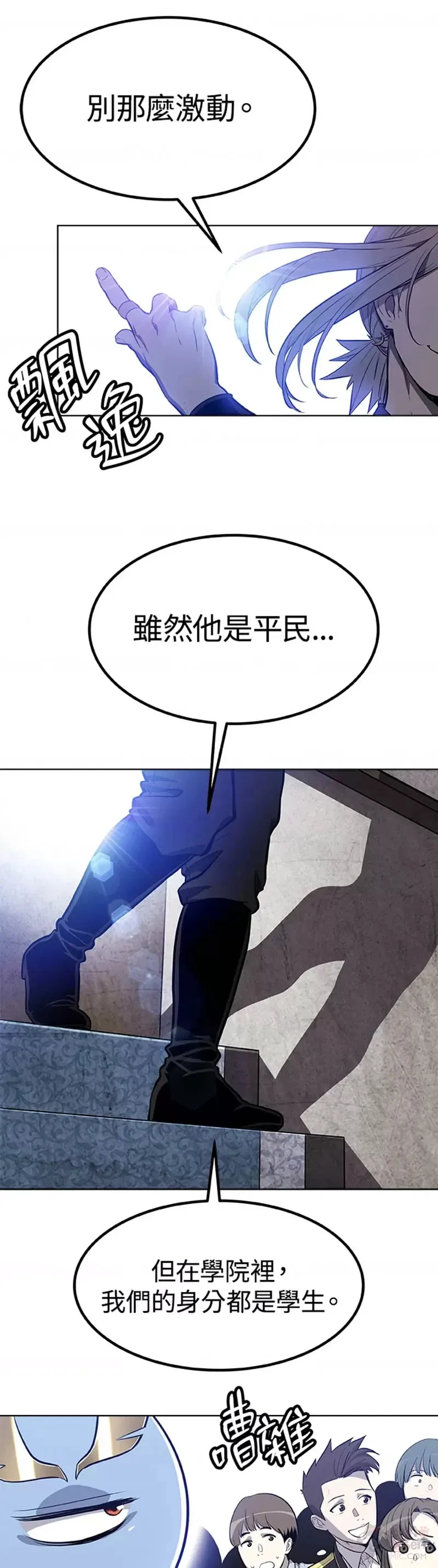 第07话 第21页