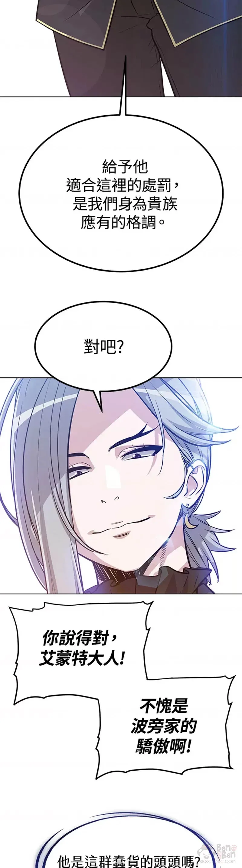 第07话 第23页