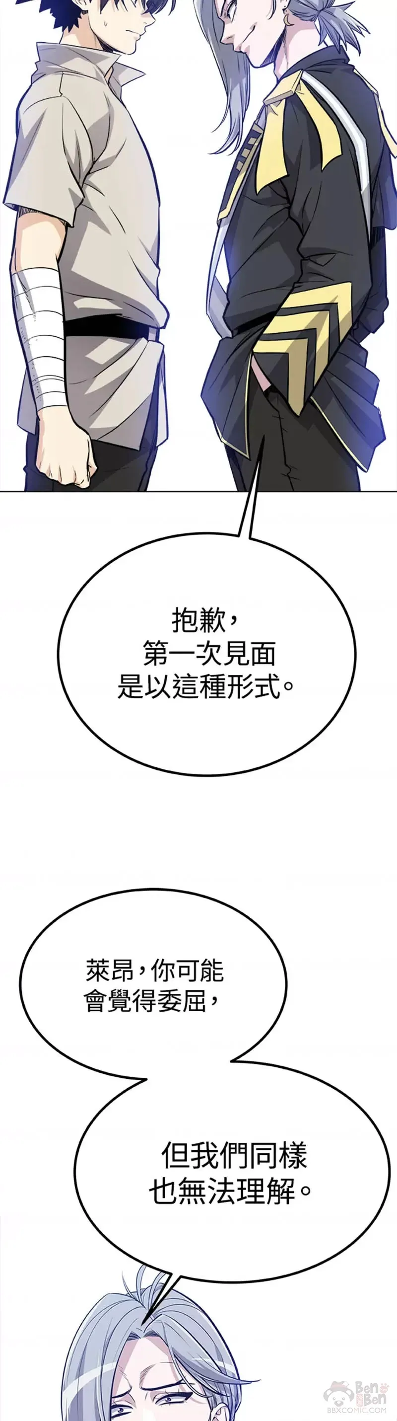 第07话 第26页