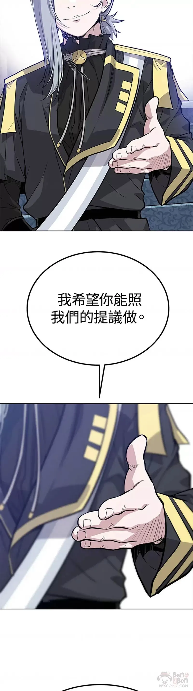 第07话 第27页