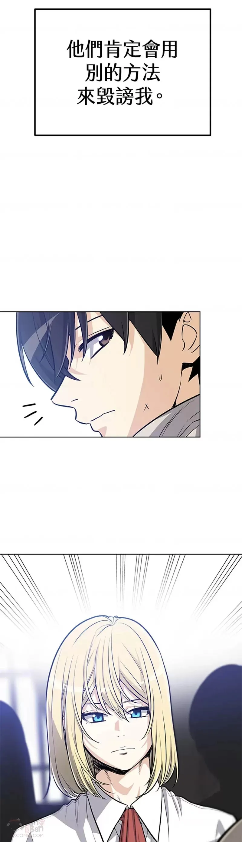 第07话 第34页