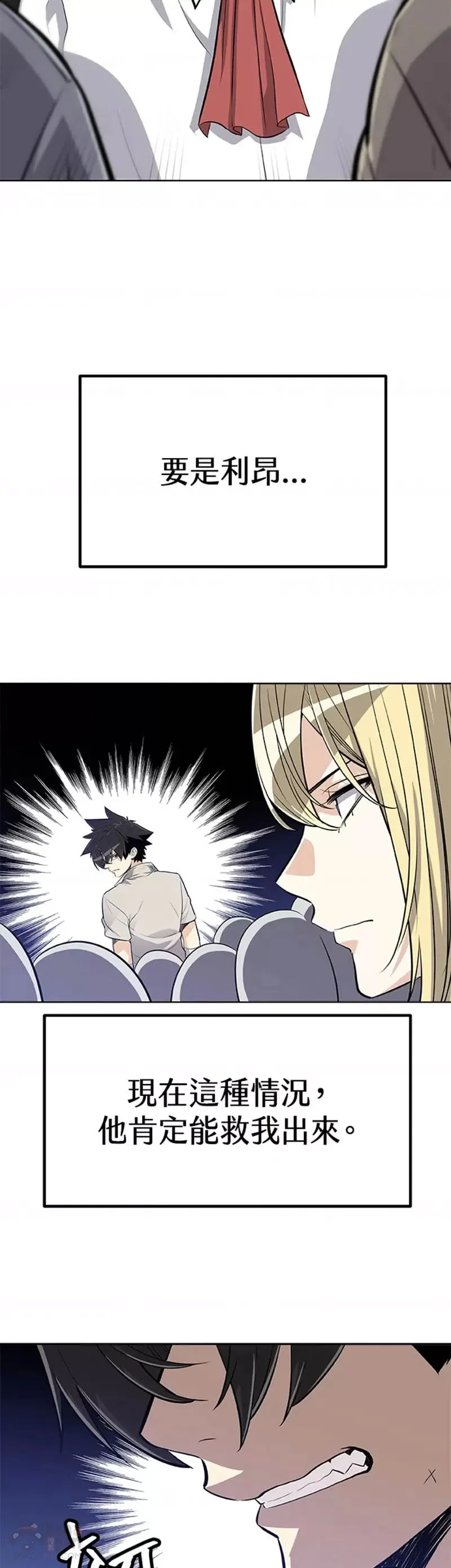 第07话 第35页