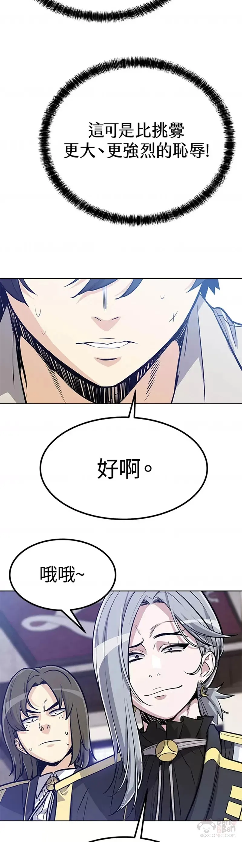 第07话 第37页