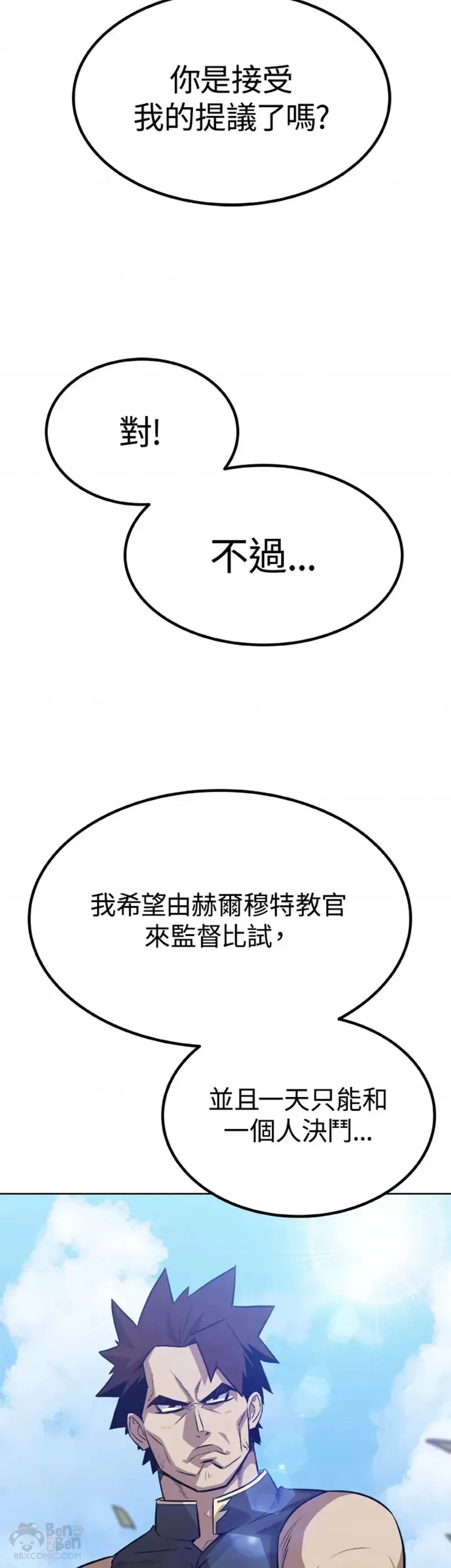第07话 第38页