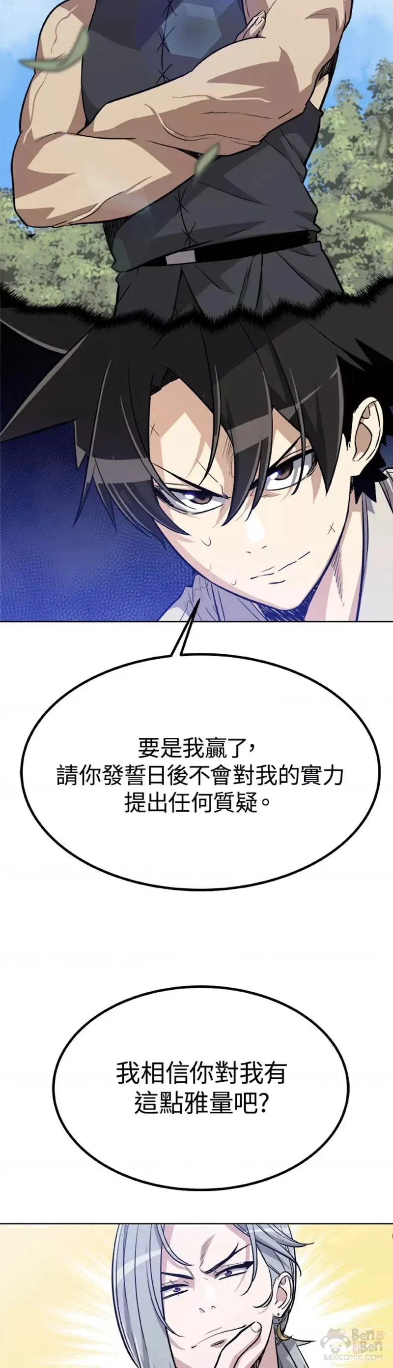 第07话 第39页