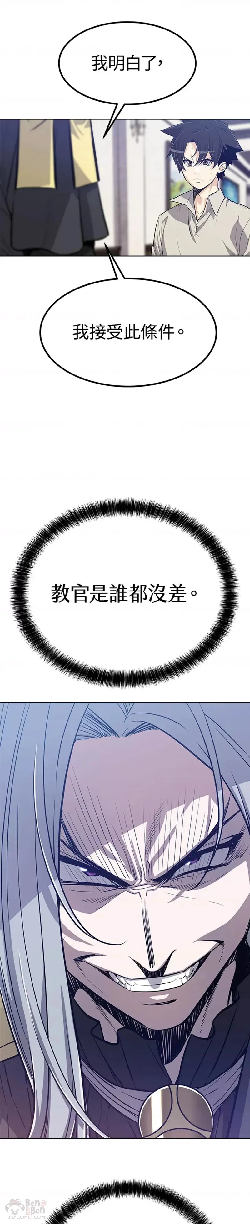 第07话 第41页