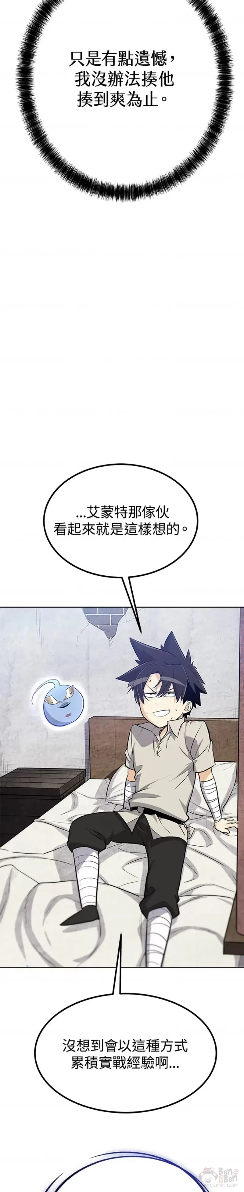 第07话 第42页