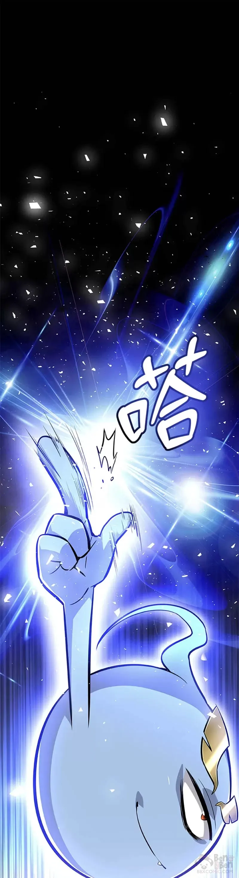 第08话 第1页