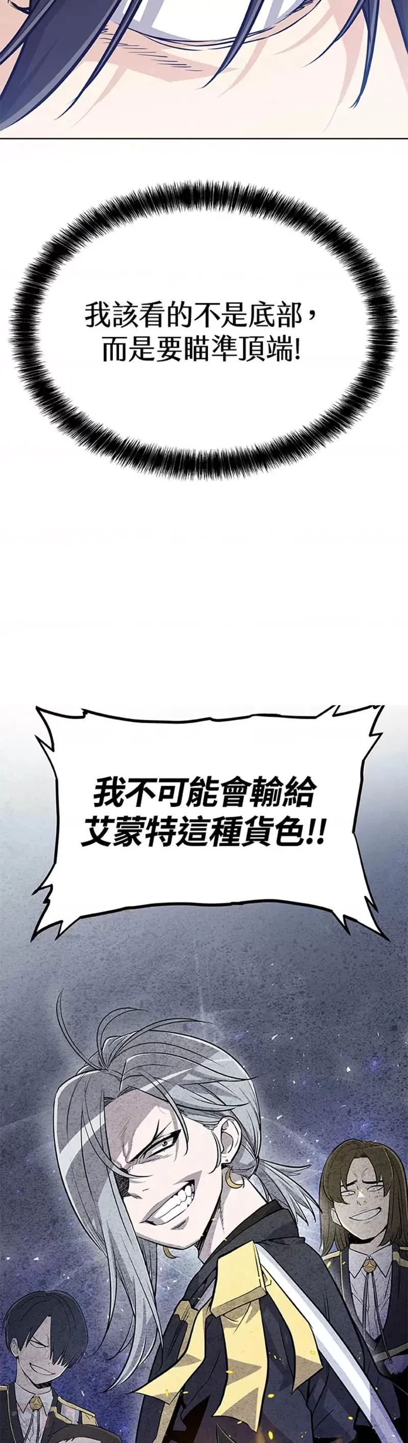 第08话 第13页