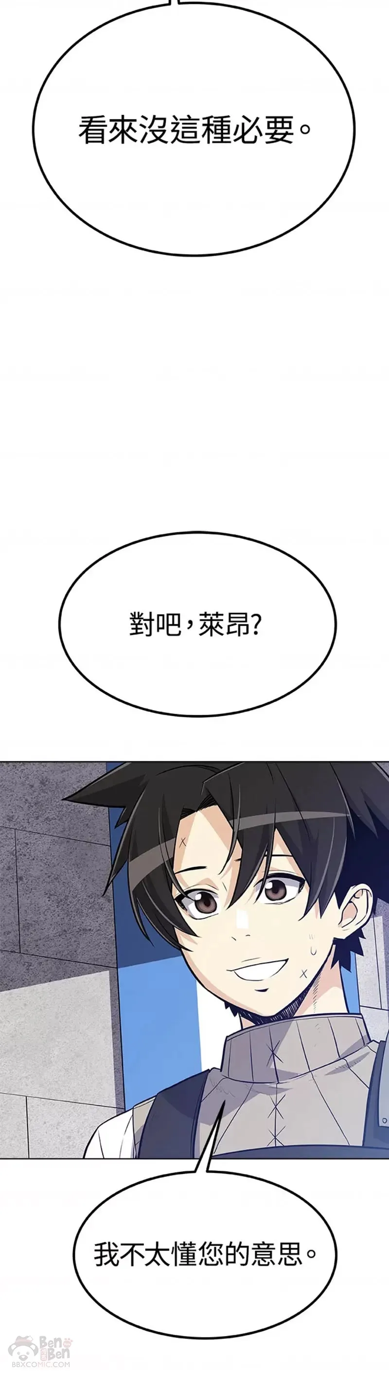 第08话 第20页