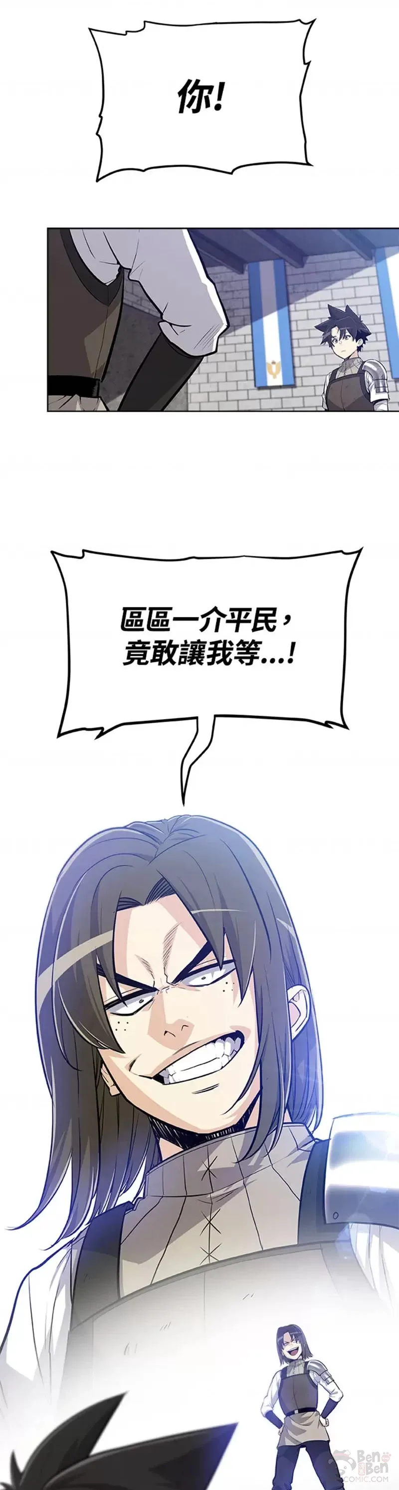 第08话 第25页