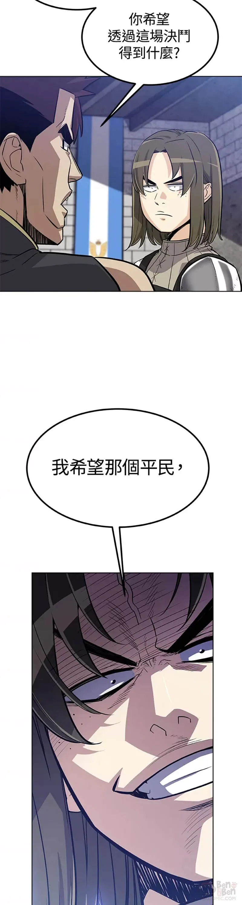 第08话 第28页