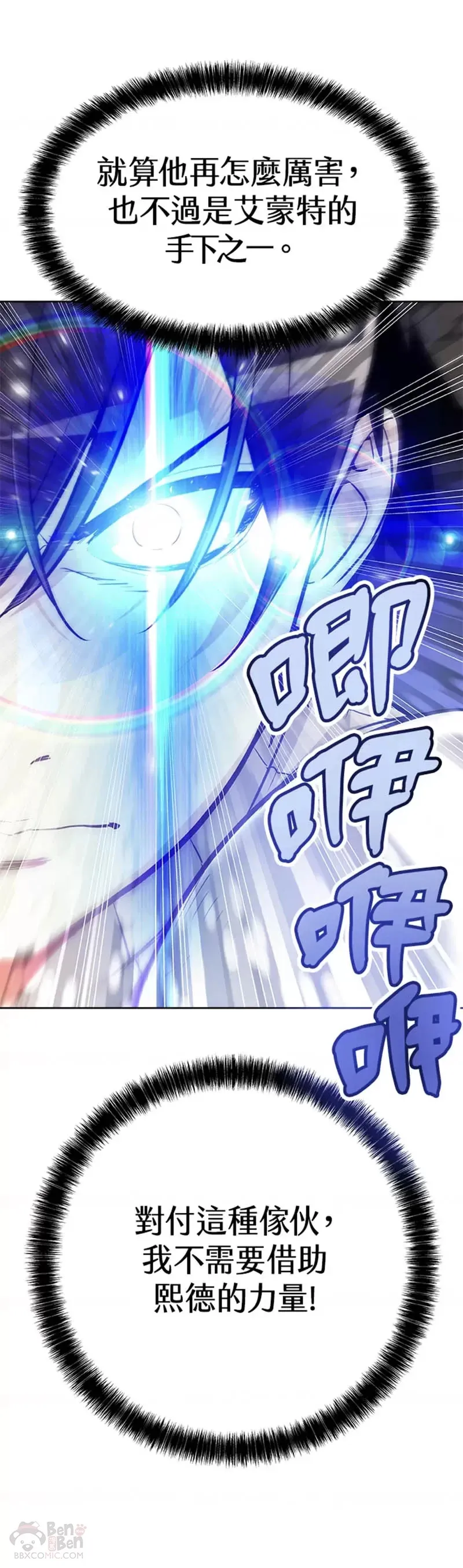 第08话 第31页