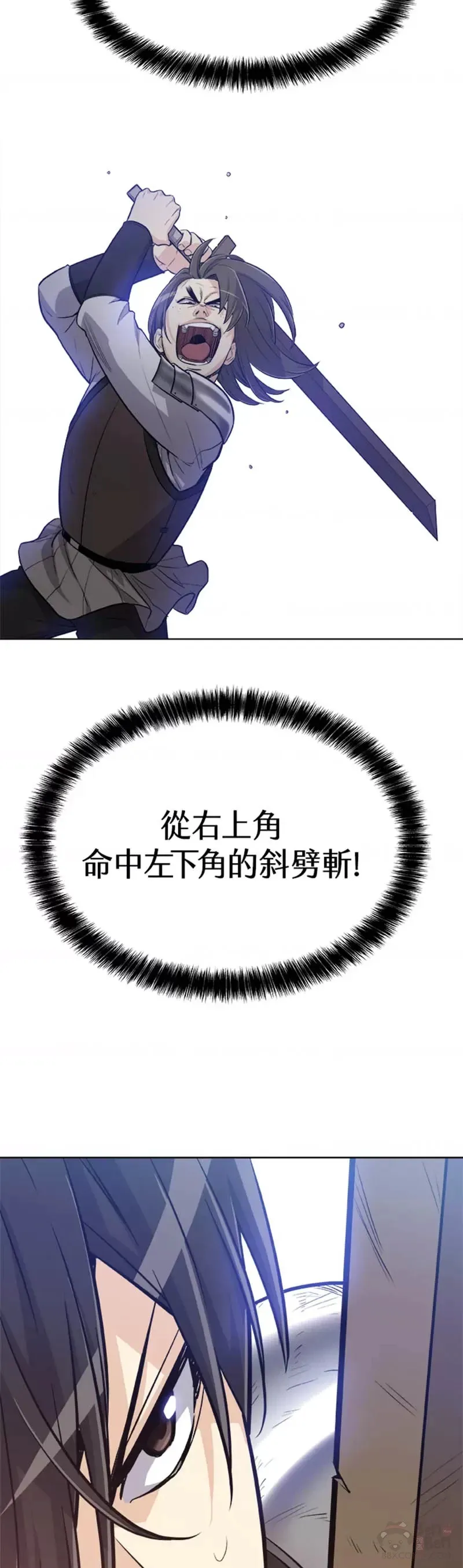 第08话 第33页