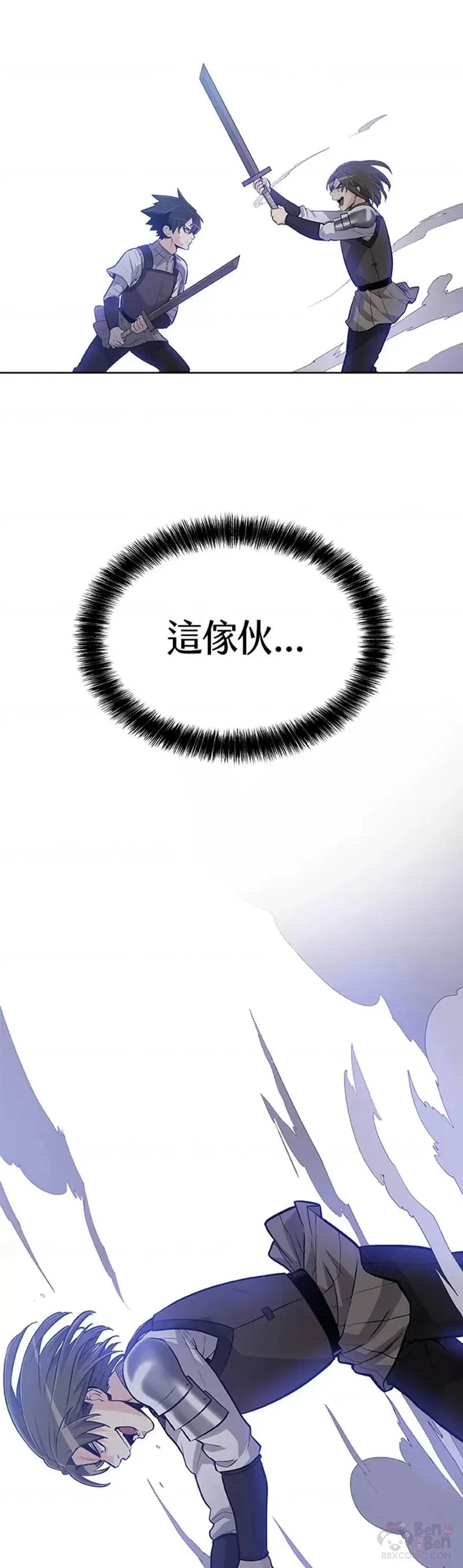 第08话 第35页