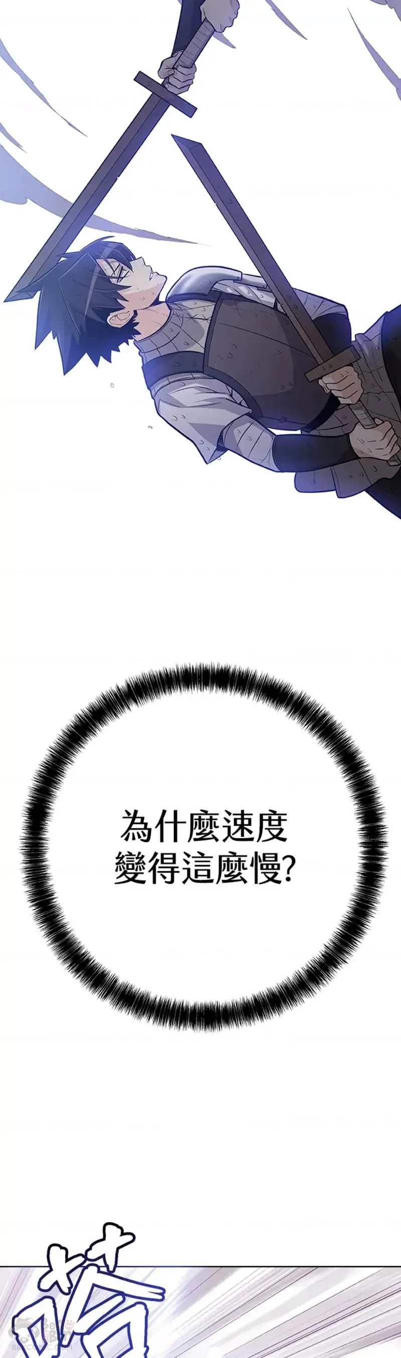 第08话 第36页