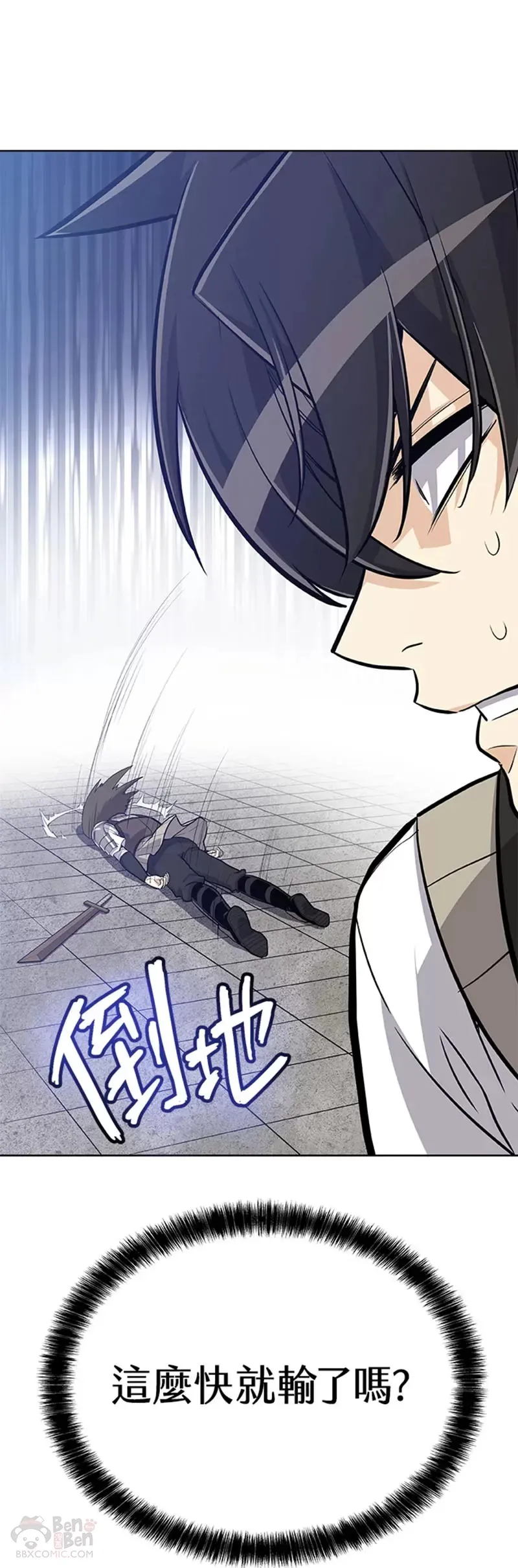第08话 第41页