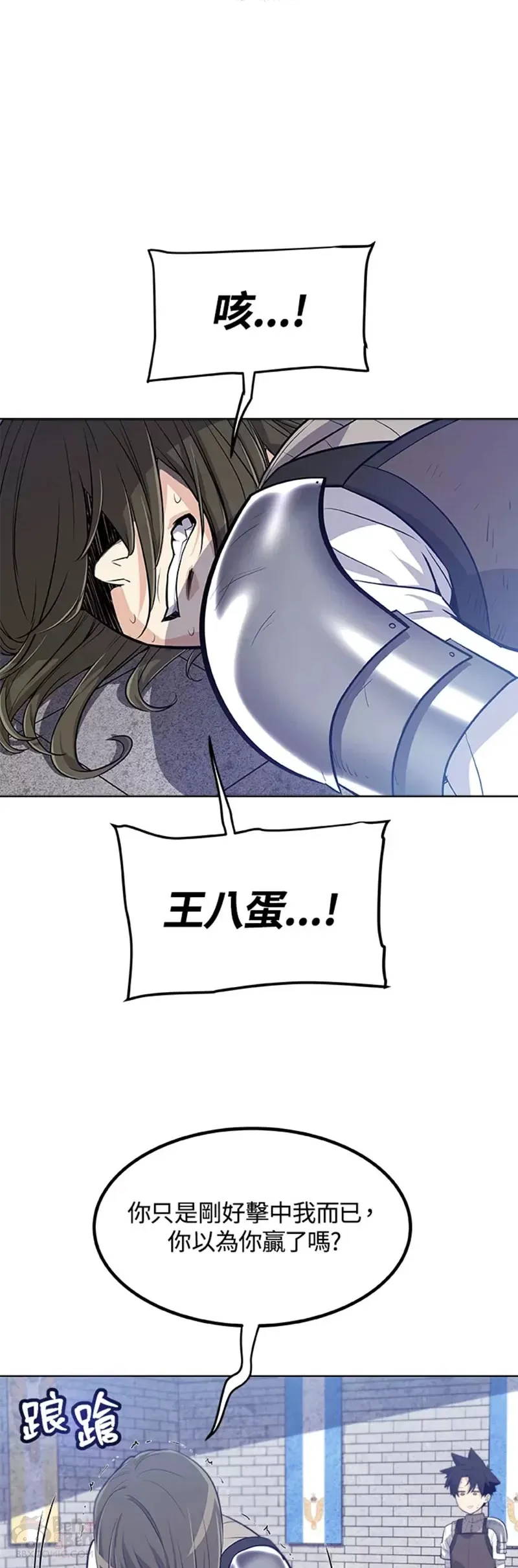 第08话 第42页