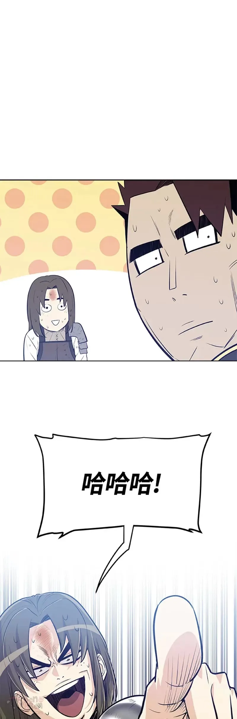 第08话 第45页