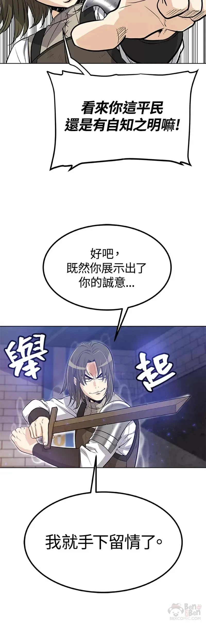 第08话 第46页