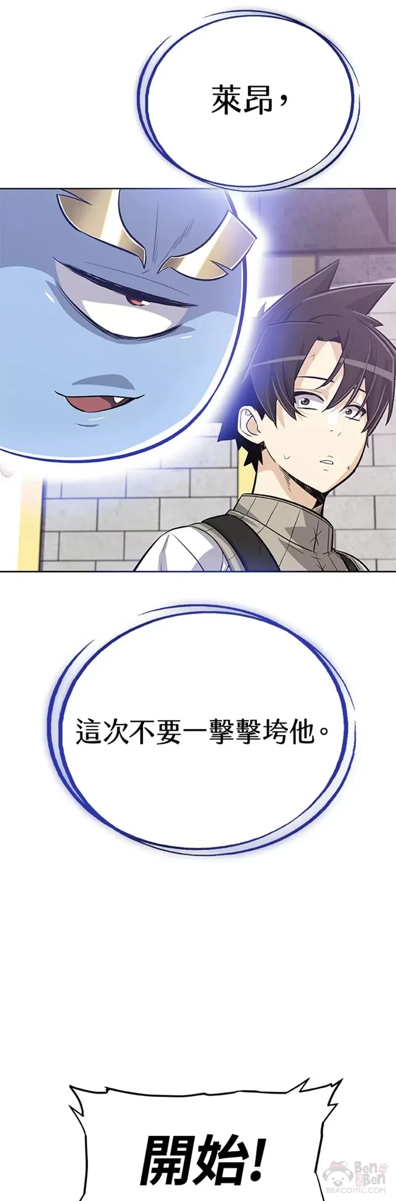 第08话 第47页