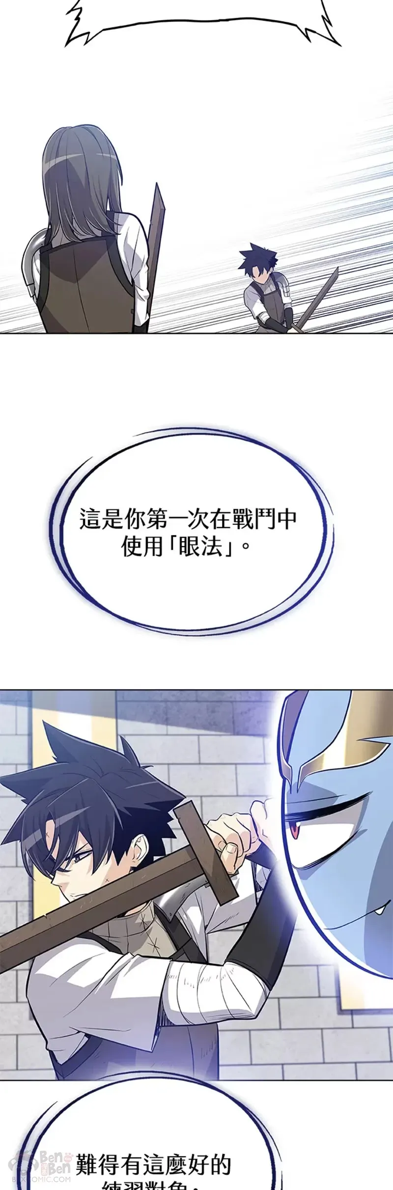 第08话 第48页